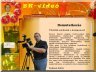 BK-videó